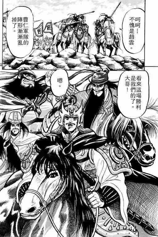 第1卷 第29页