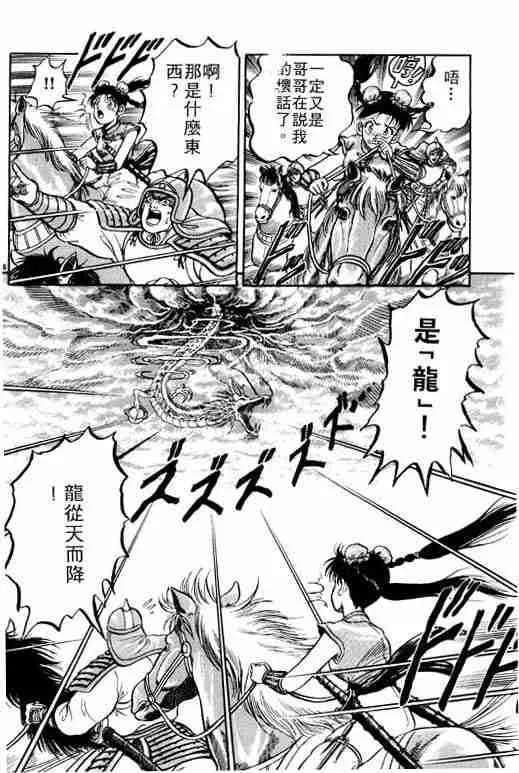 第1卷 第31页