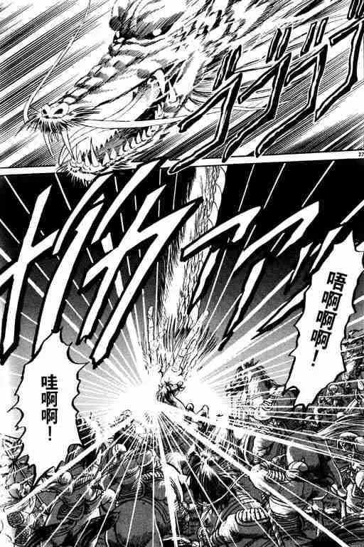 第1卷 第32页