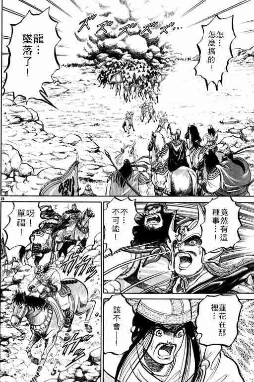 第1卷 第33页