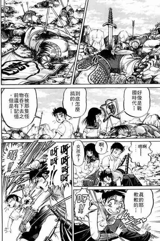 第1卷 第35页