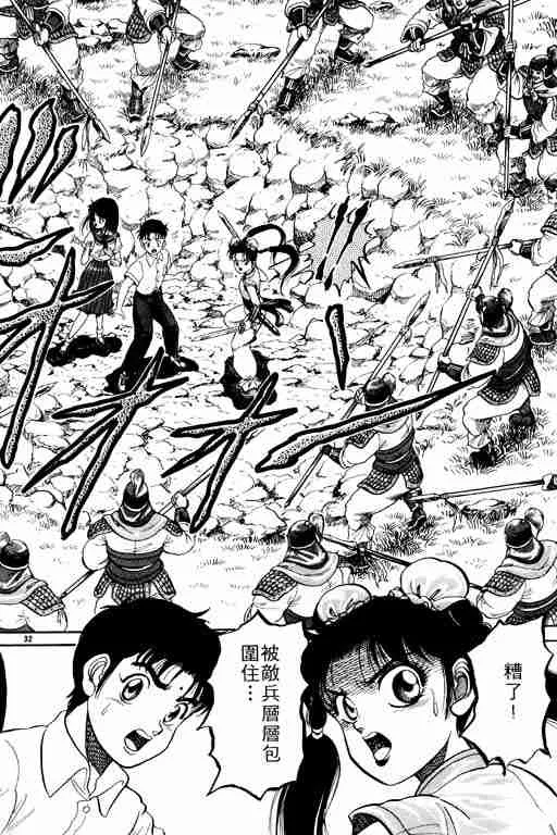第1卷 第37页