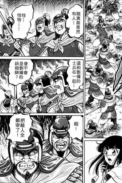 第1卷 第38页