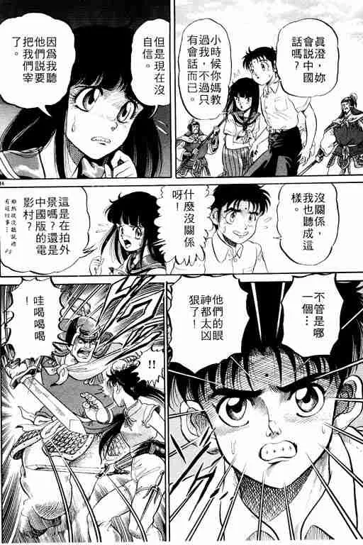 第1卷 第39页