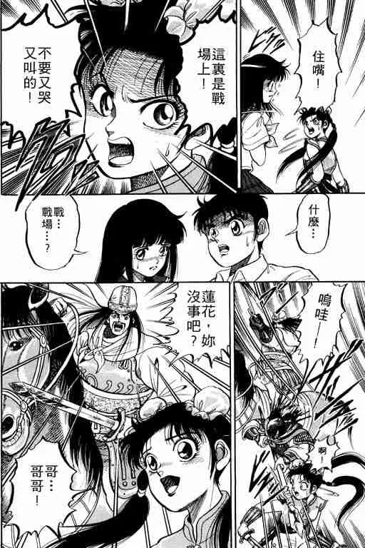 第1卷 第41页