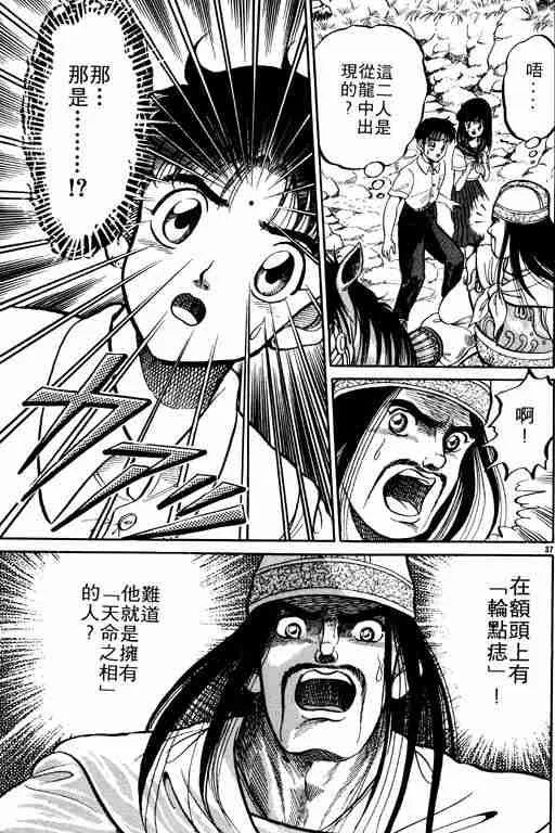 第1卷 第42页