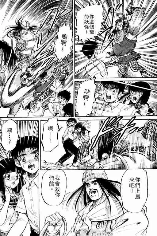 第1卷 第43页