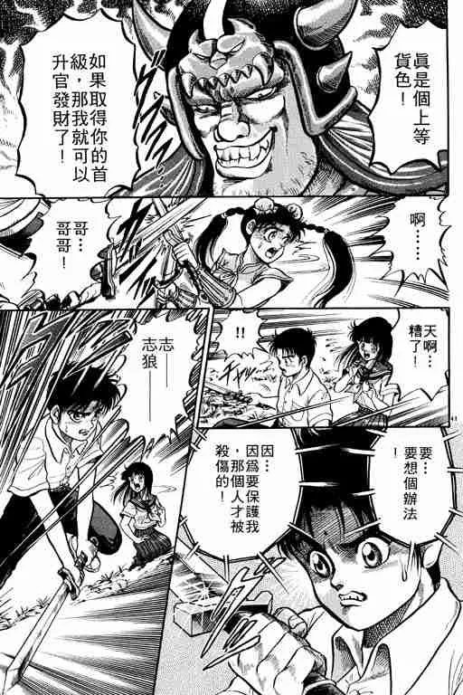 第1卷 第46页
