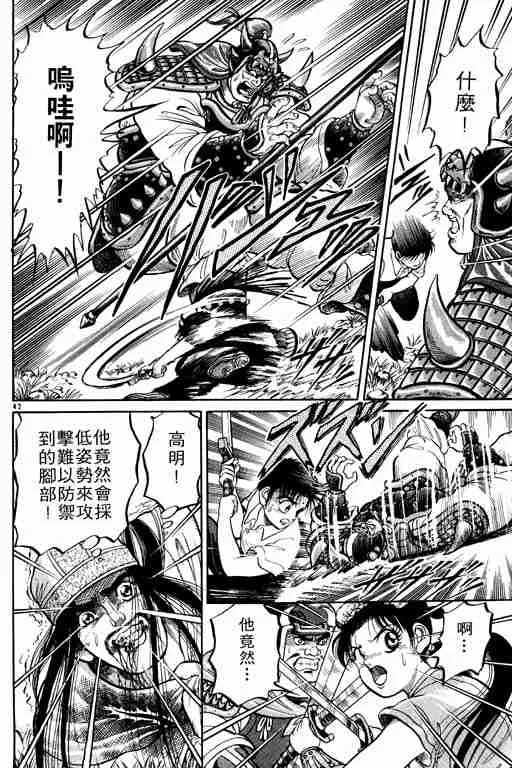 第1卷 第47页