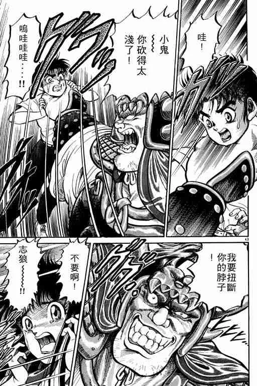 第1卷 第48页