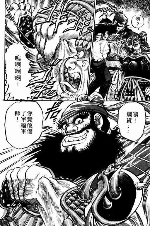 第1卷 第49页