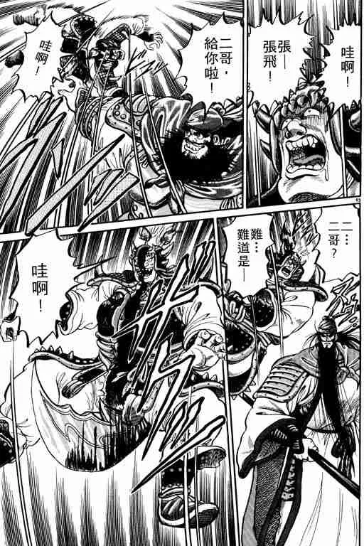 第1卷 第50页