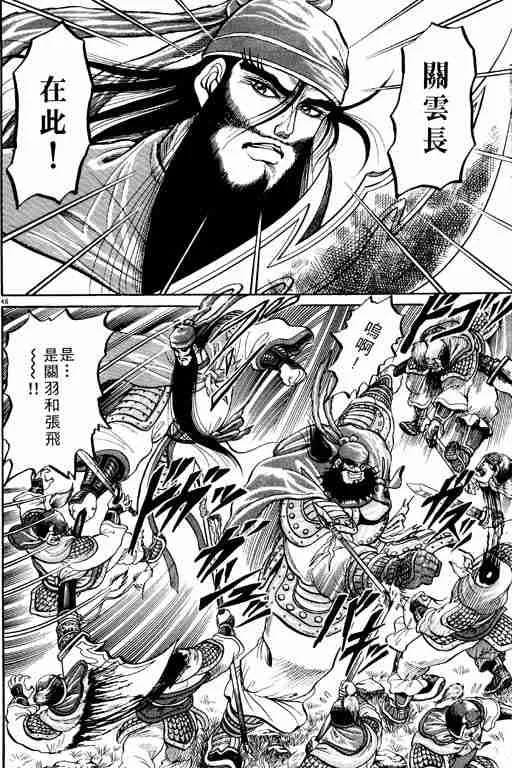第1卷 第51页
