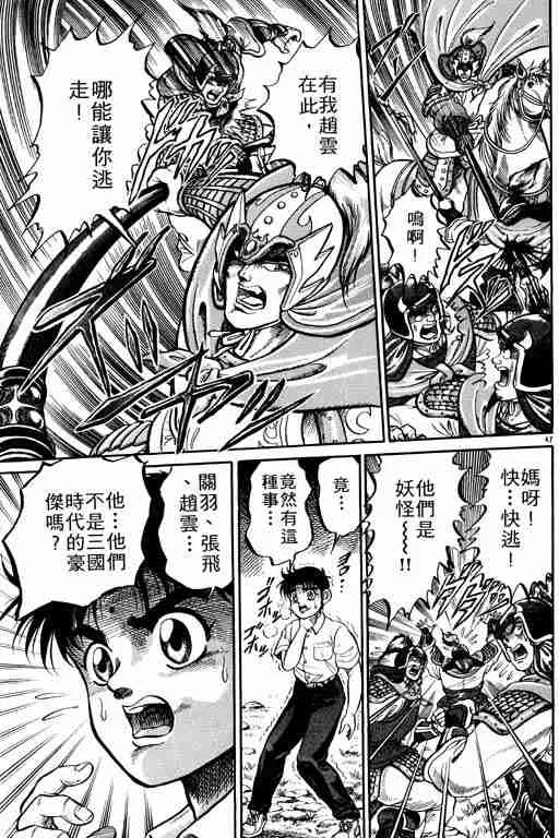第1卷 第52页