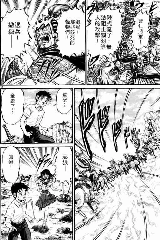 第1卷 第53页