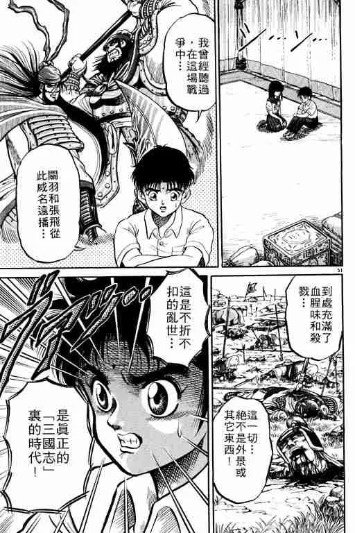 第1卷 第56页
