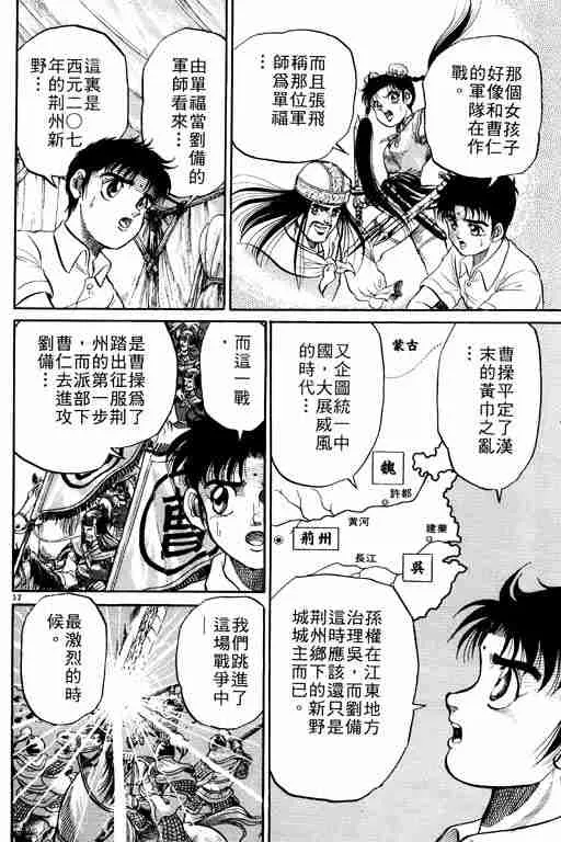 第1卷 第57页