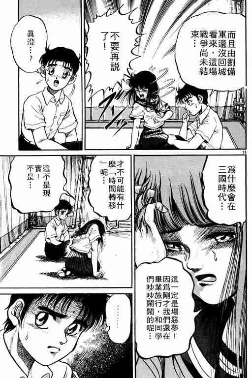 第1卷 第58页