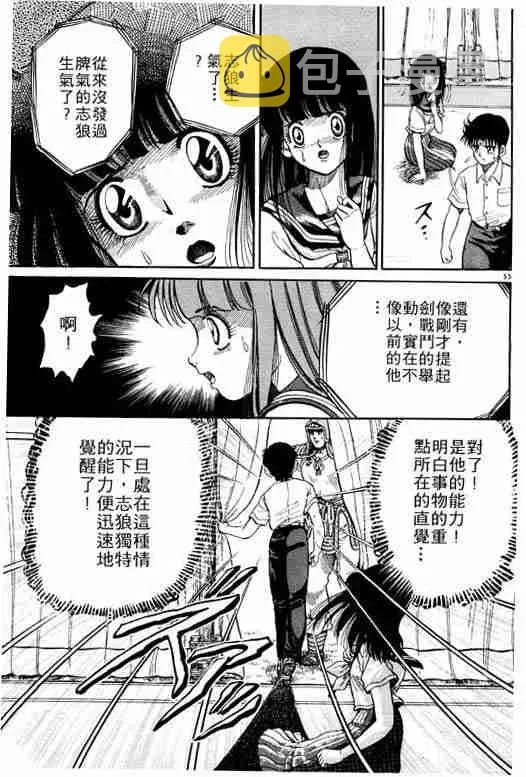 第1卷 第59页