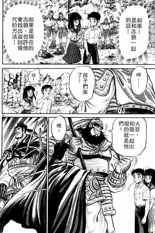 第1卷 第60页
