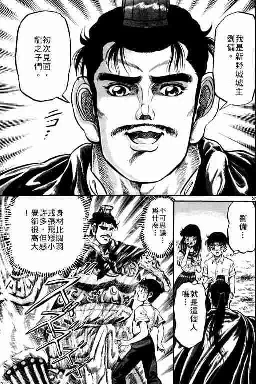 第1卷 第61页