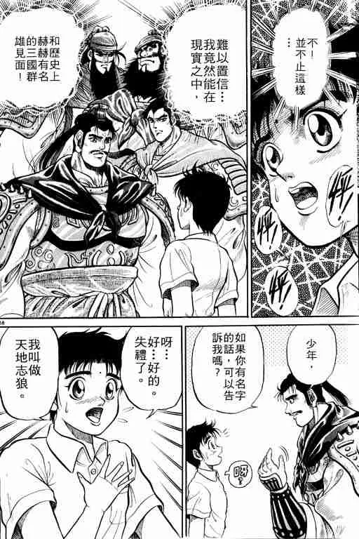 第1卷 第62页