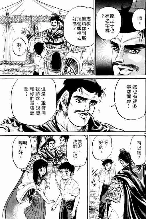 第1卷 第63页