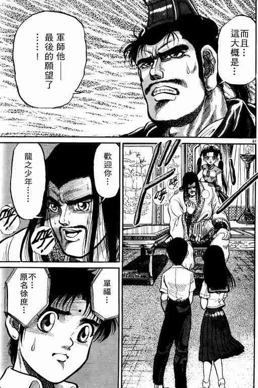 第1卷 第65页