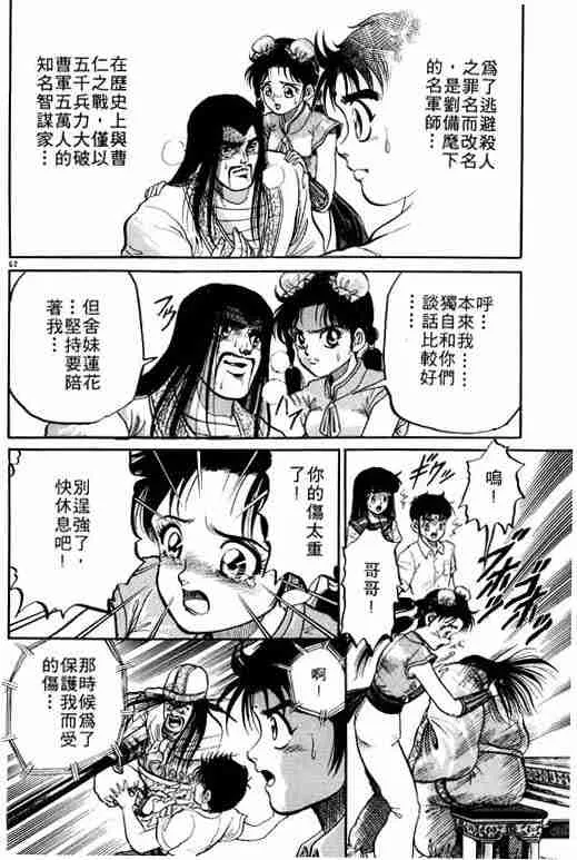第1卷 第66页