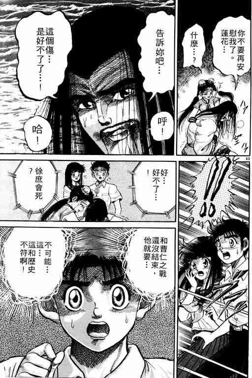 第1卷 第67页