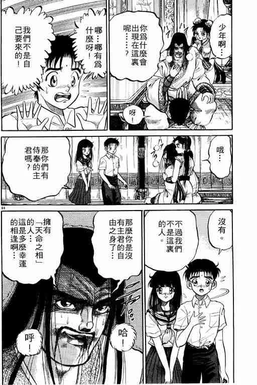 第1卷 第68页