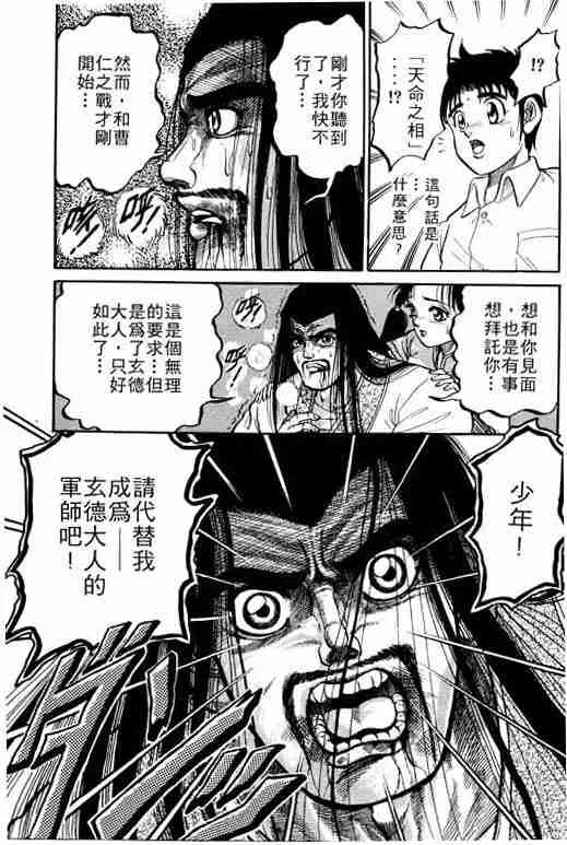 第1卷 第69页
