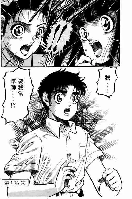 第1卷 第70页