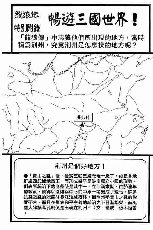 第1卷 第71页
