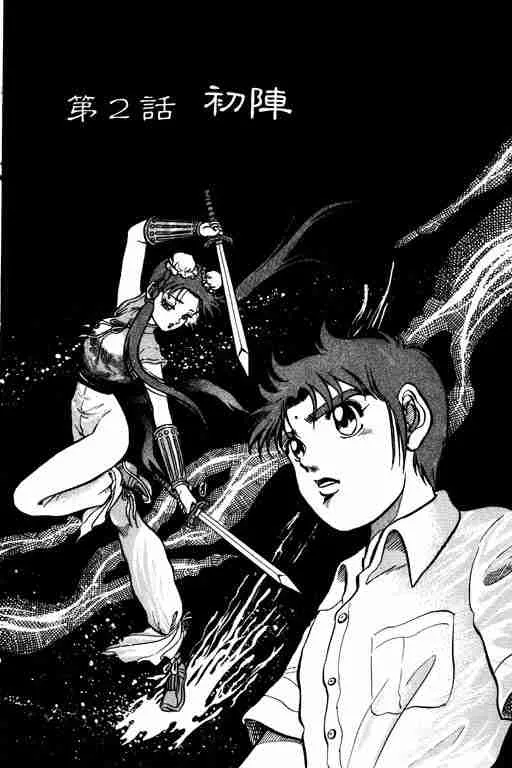 第1卷 第73页