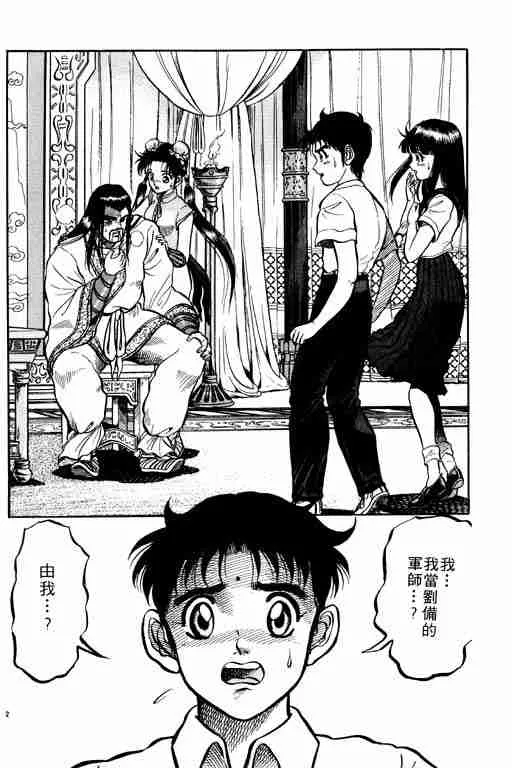 第1卷 第74页