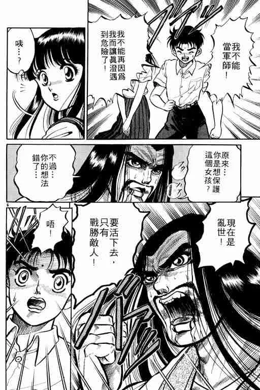 第1卷 第78页