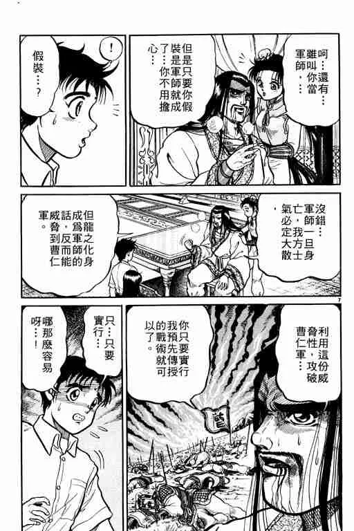 第1卷 第79页