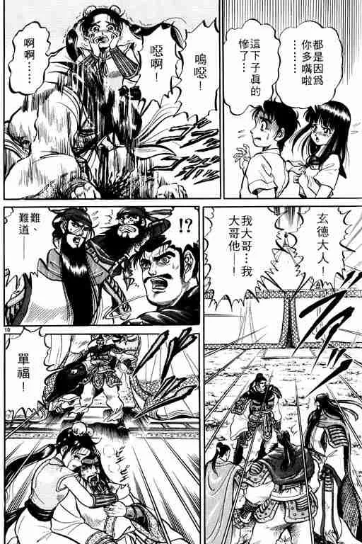 第1卷 第82页