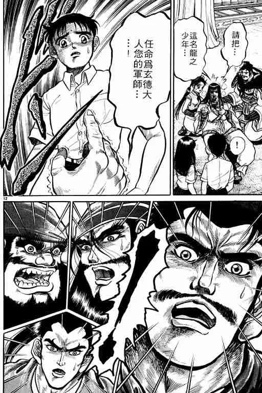 第1卷 第84页