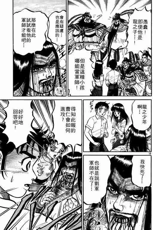 第1卷 第85页