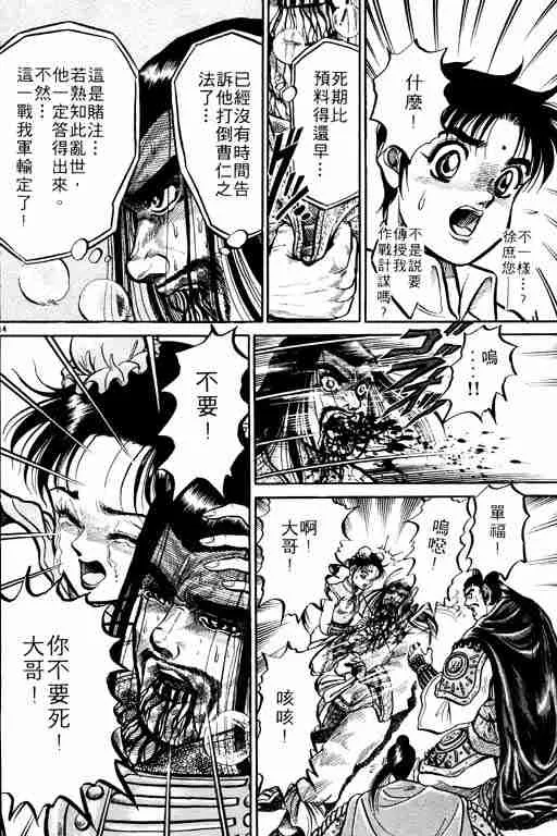 第1卷 第86页