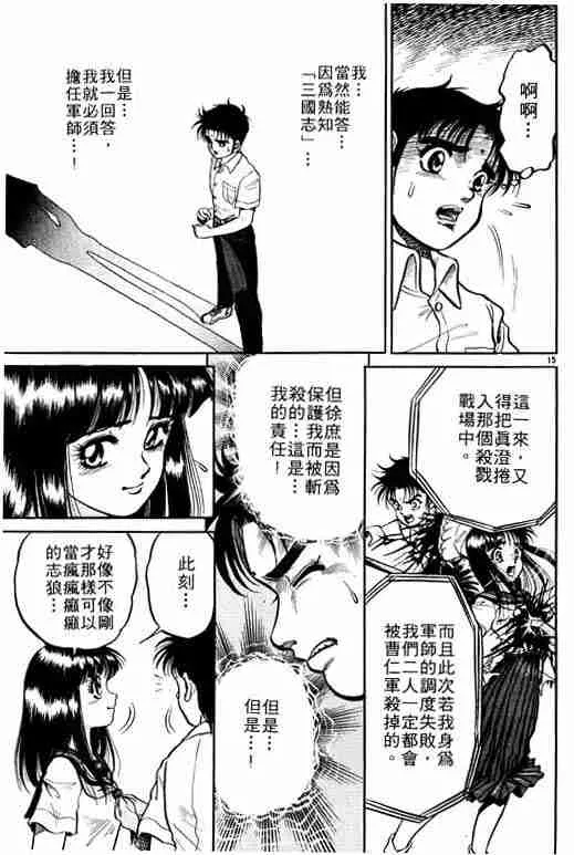 第1卷 第87页