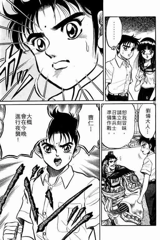 第1卷 第89页