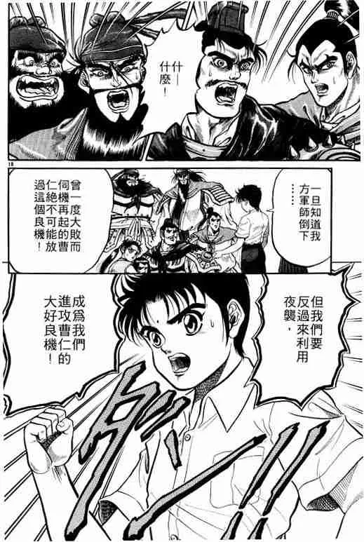 第1卷 第90页