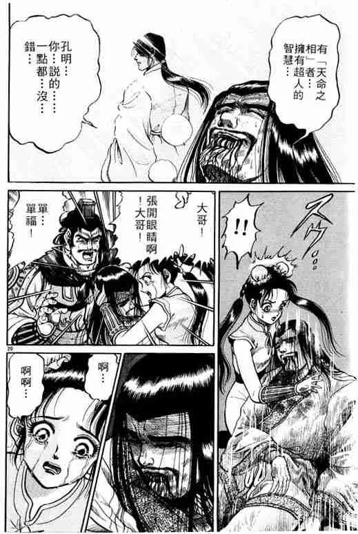 第1卷 第92页