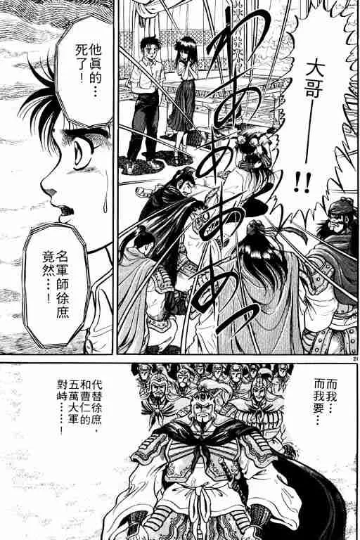 第1卷 第93页