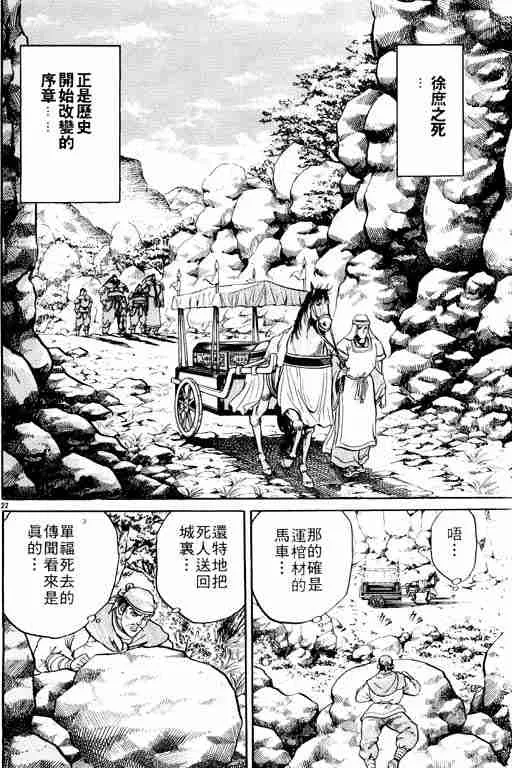 第1卷 第94页
