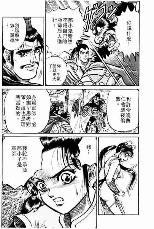 第1卷 第96页