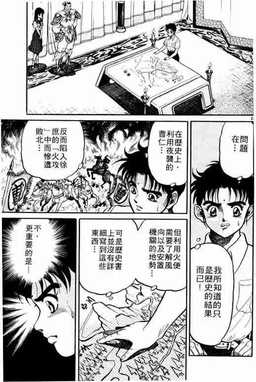 第1卷 第99页